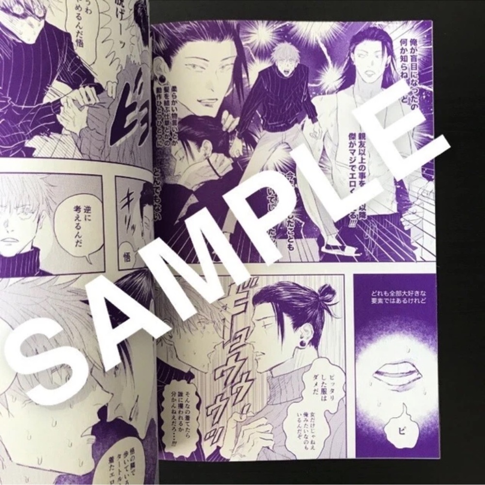 Yaoi Jujutsu Kaisen Gojo Getou Doujinshi Boys Love BL Doujin SatoSugu Geto - Picture 2 of 3